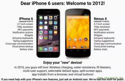 Вышел iPhone 6. Welcome to 2012!